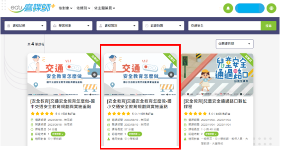 標題圖片