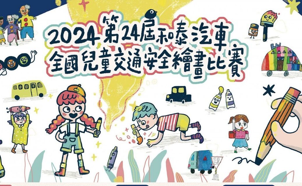 標題圖片