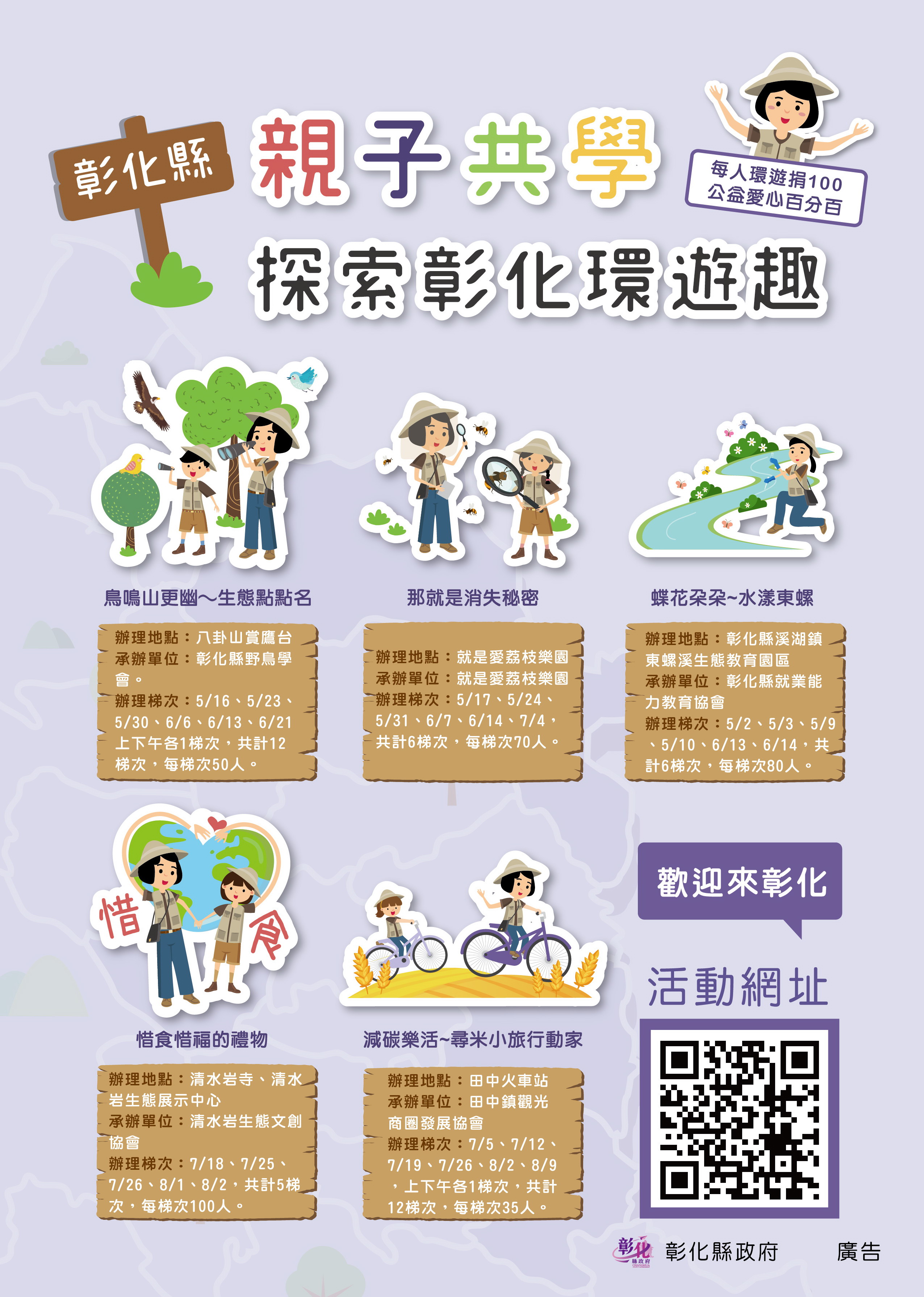 標題圖片