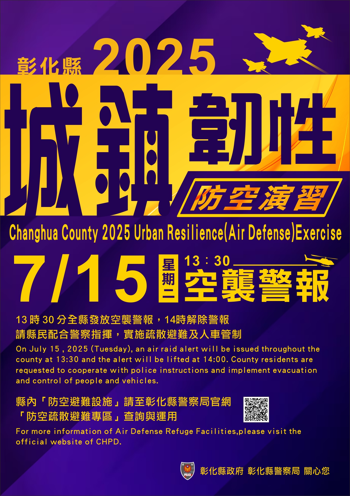 1543公告的示意圖片