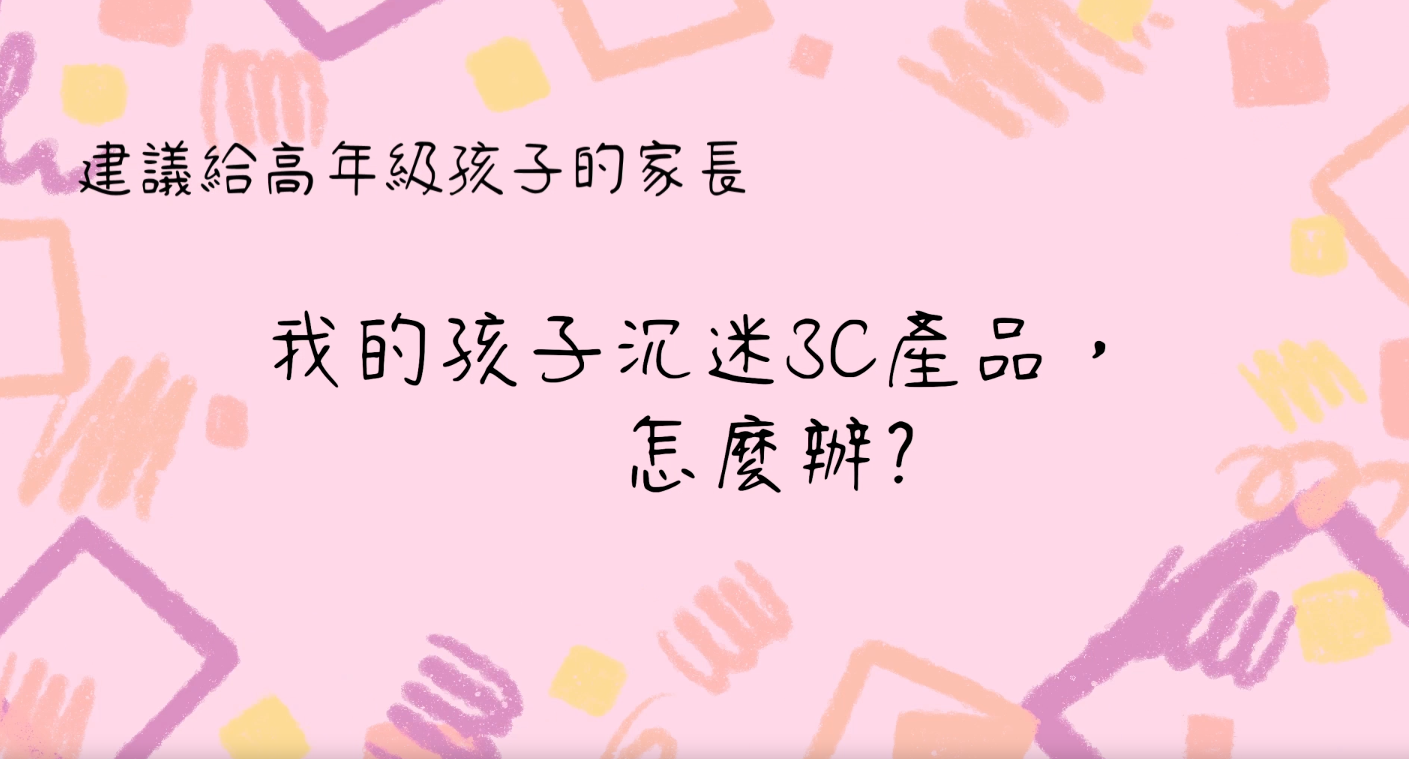 標題圖片