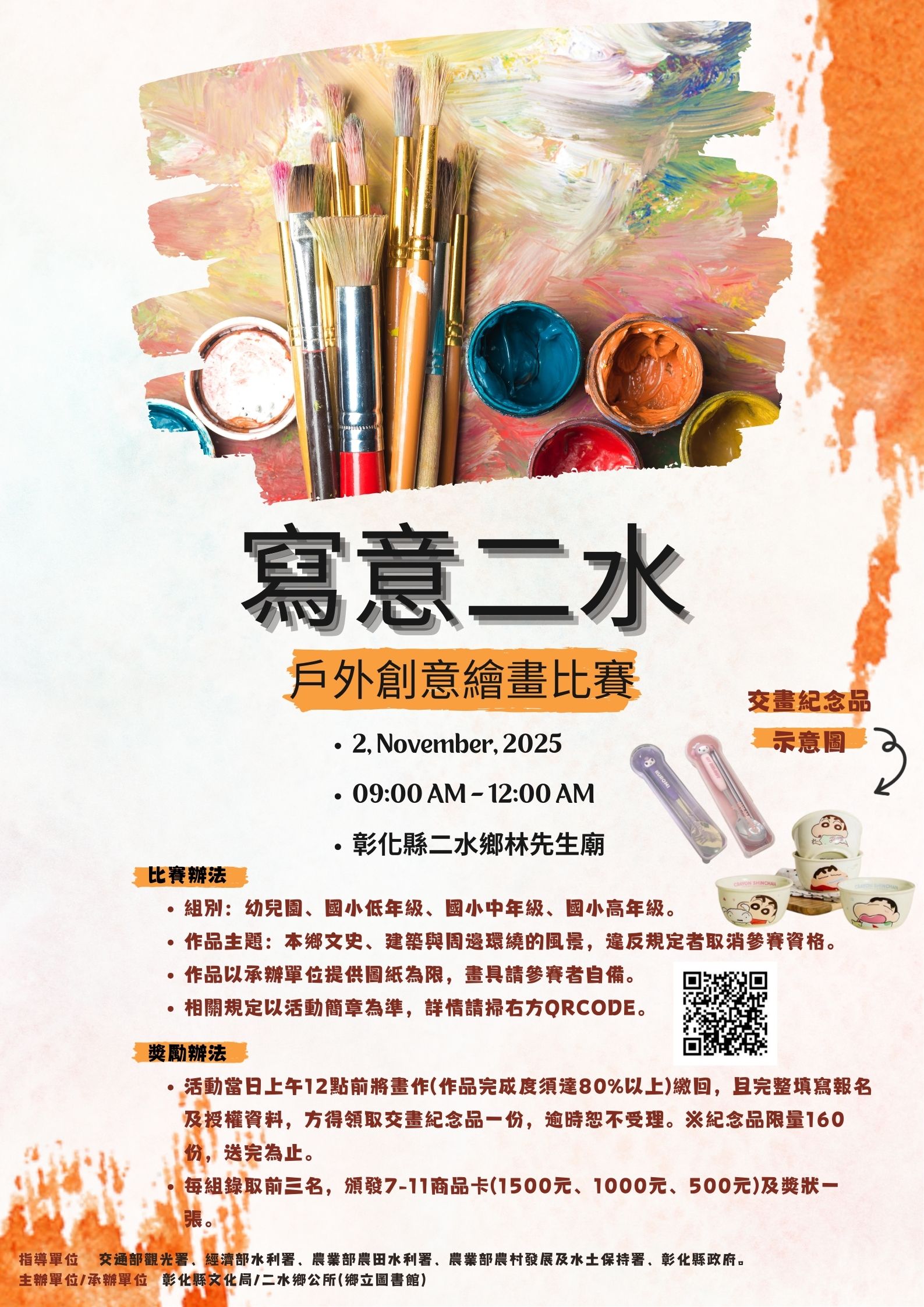 1597公告的示意圖片