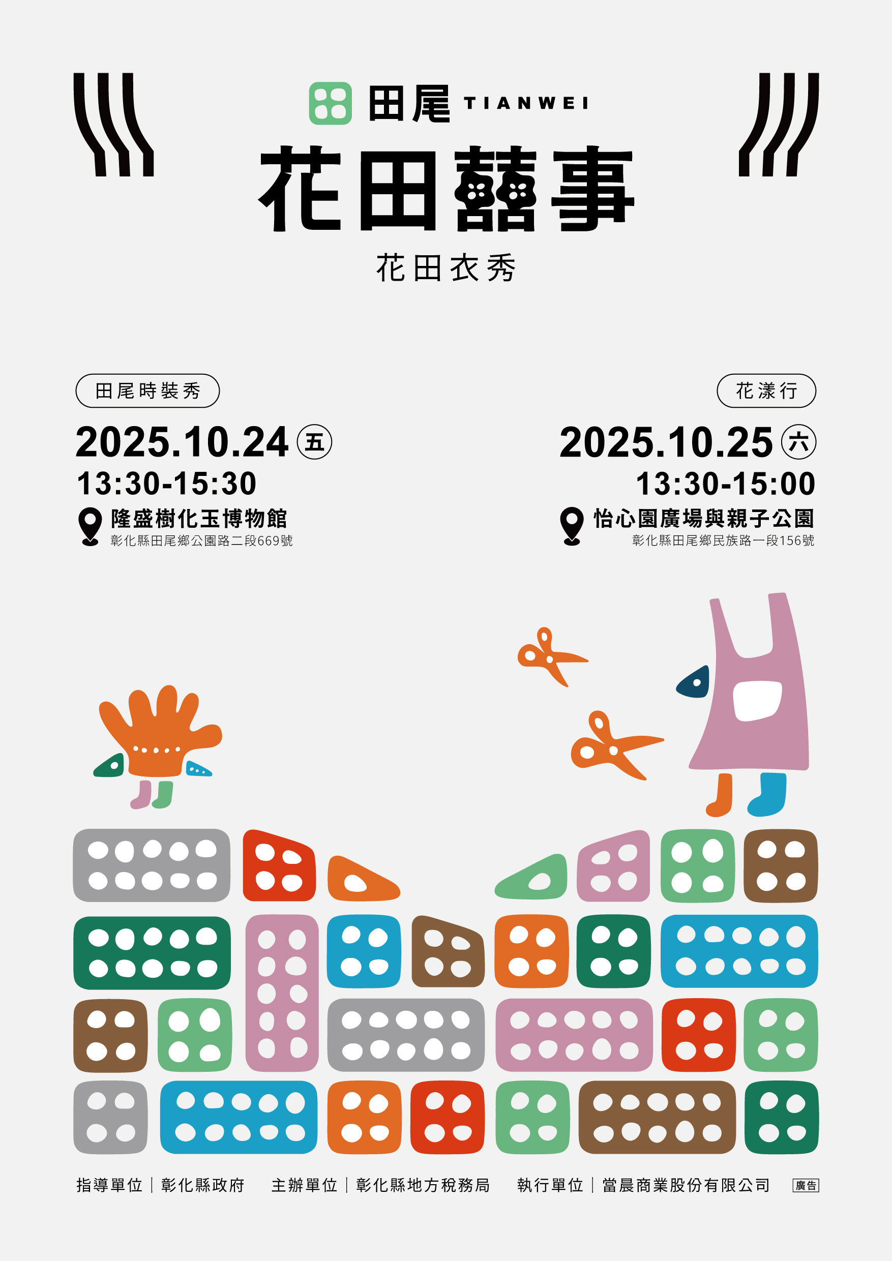 1599公告的示意圖片