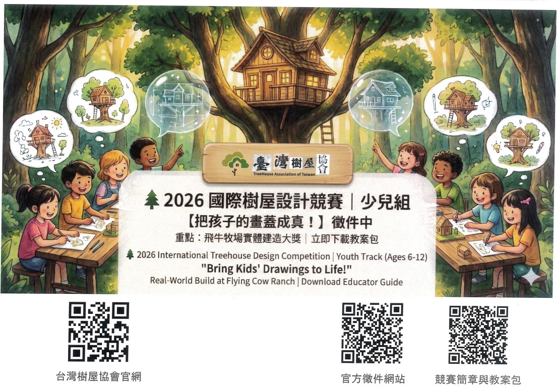 1680公告的示意圖片