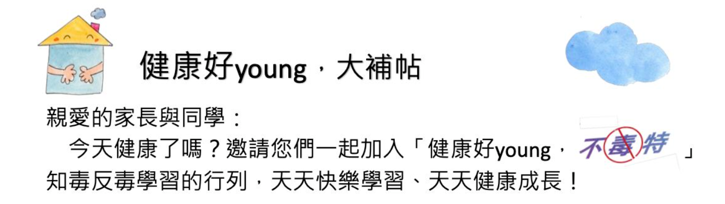 1685公告的示意圖片