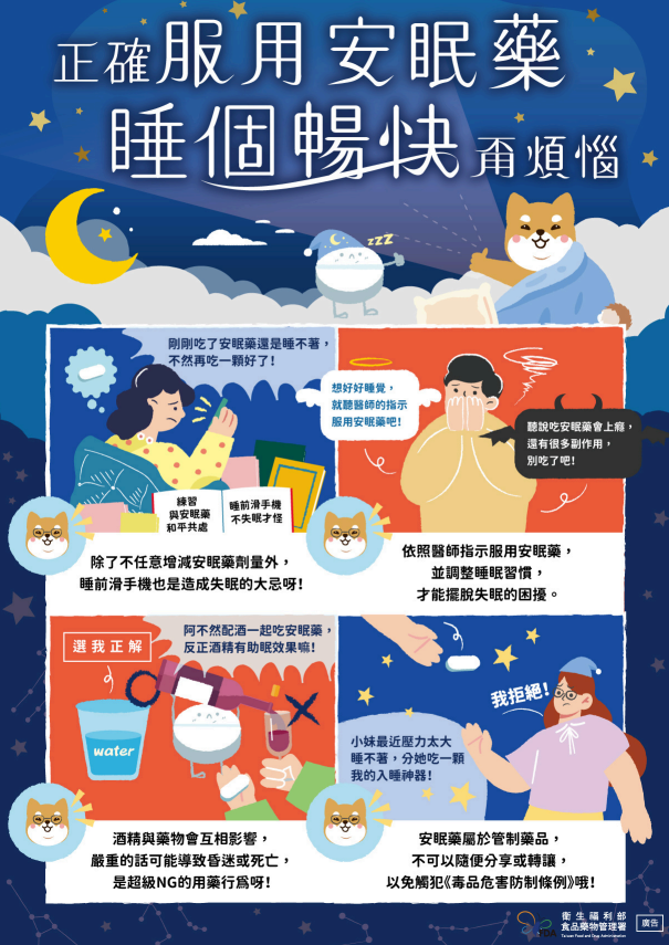 1697公告的示意圖片