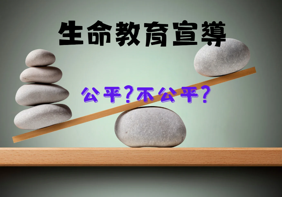 1698公告的示意圖片