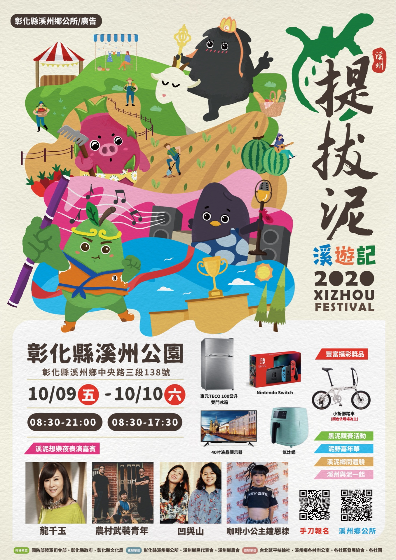 標題圖片