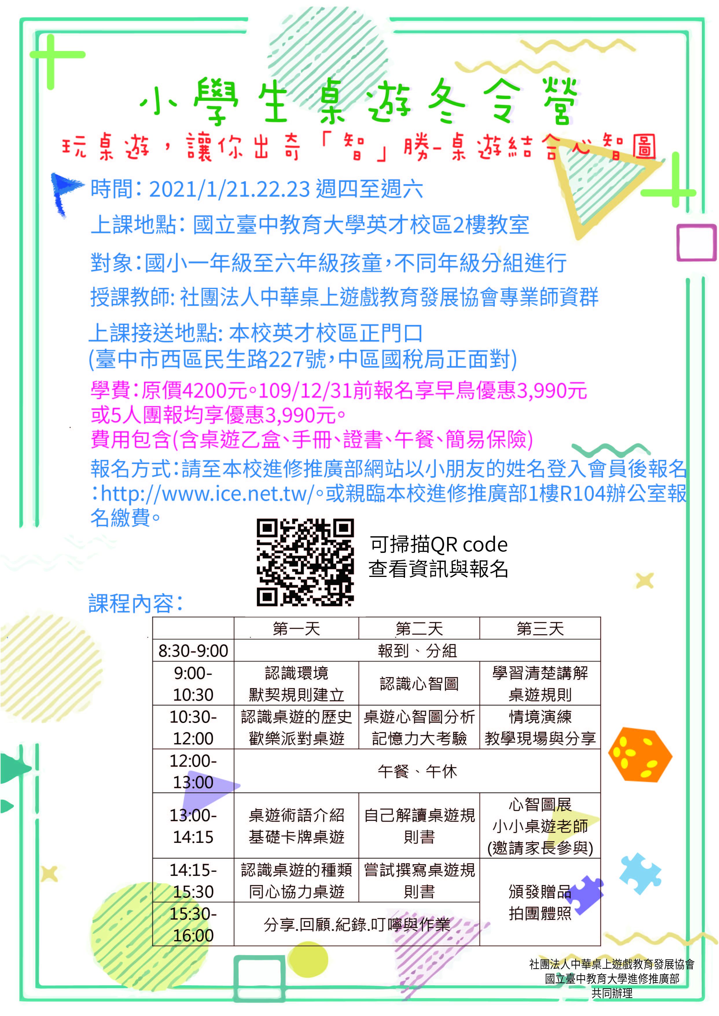 標題圖片