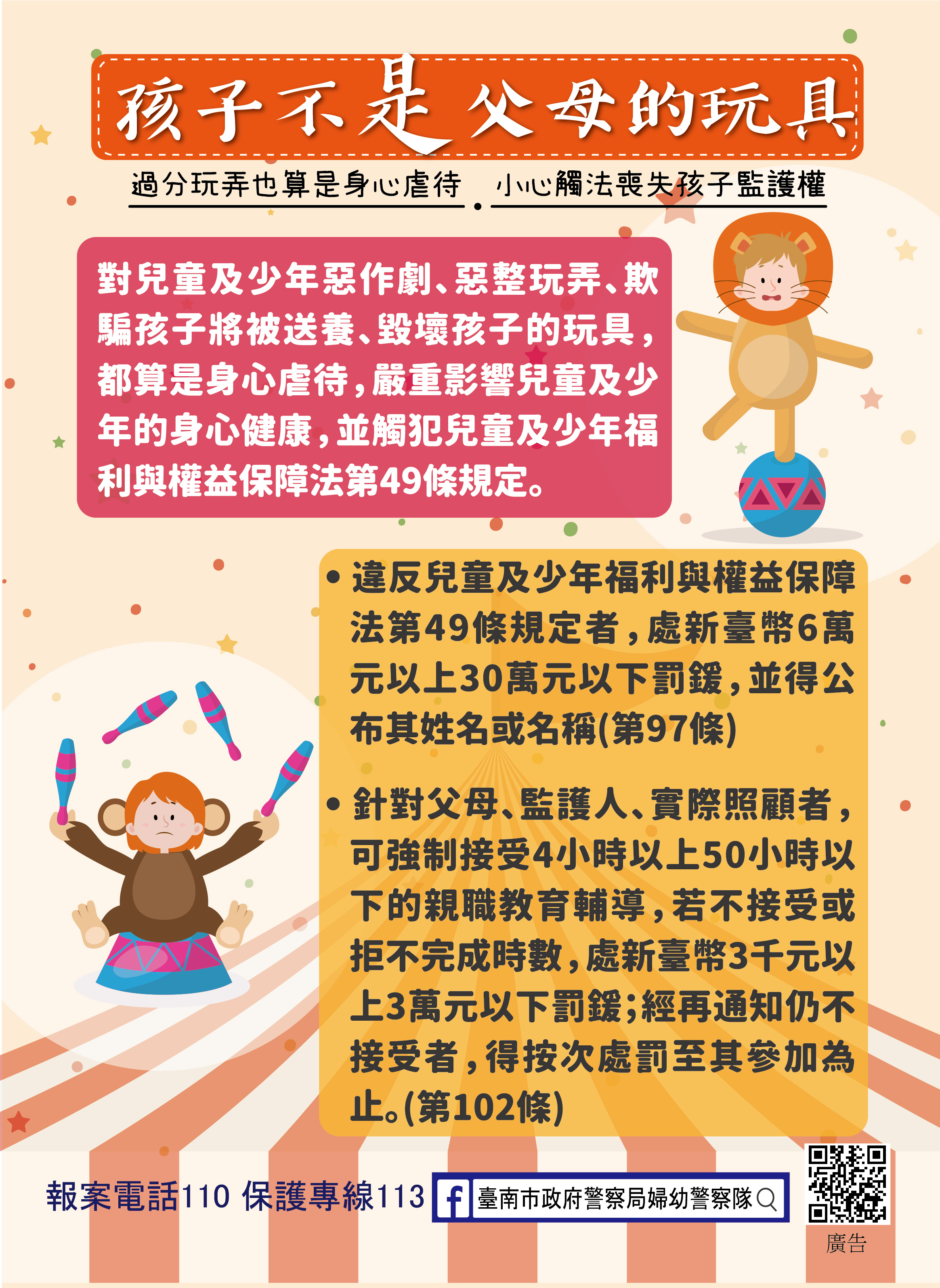 標題圖片