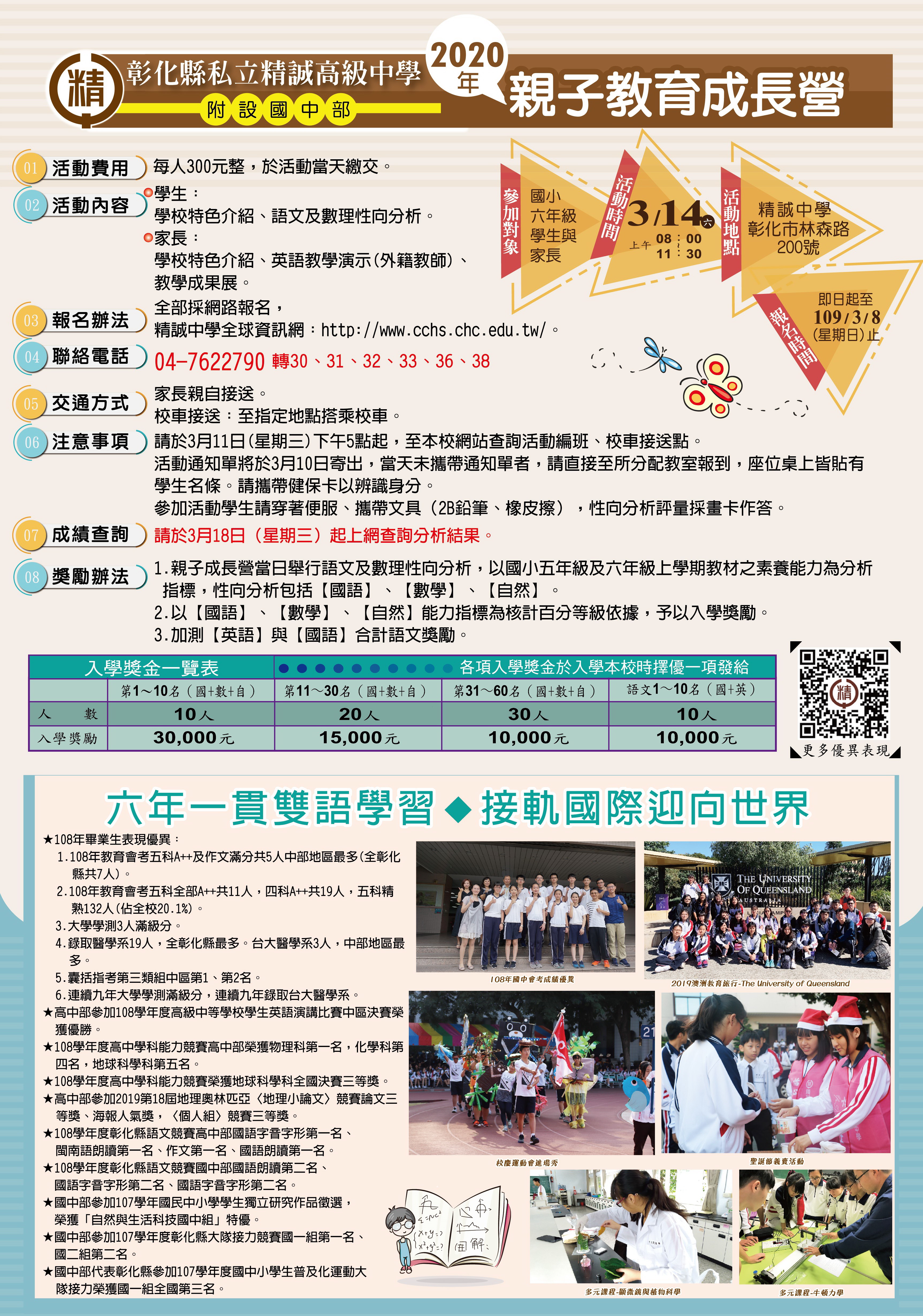 標題圖片