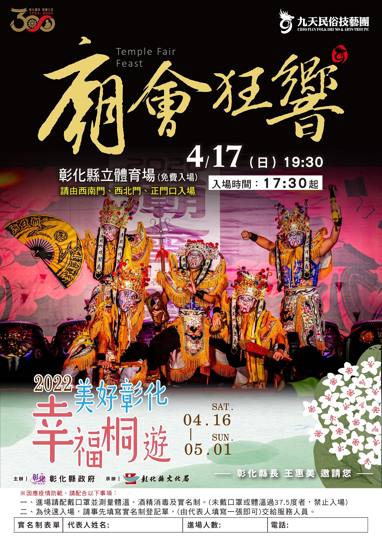 標題圖片