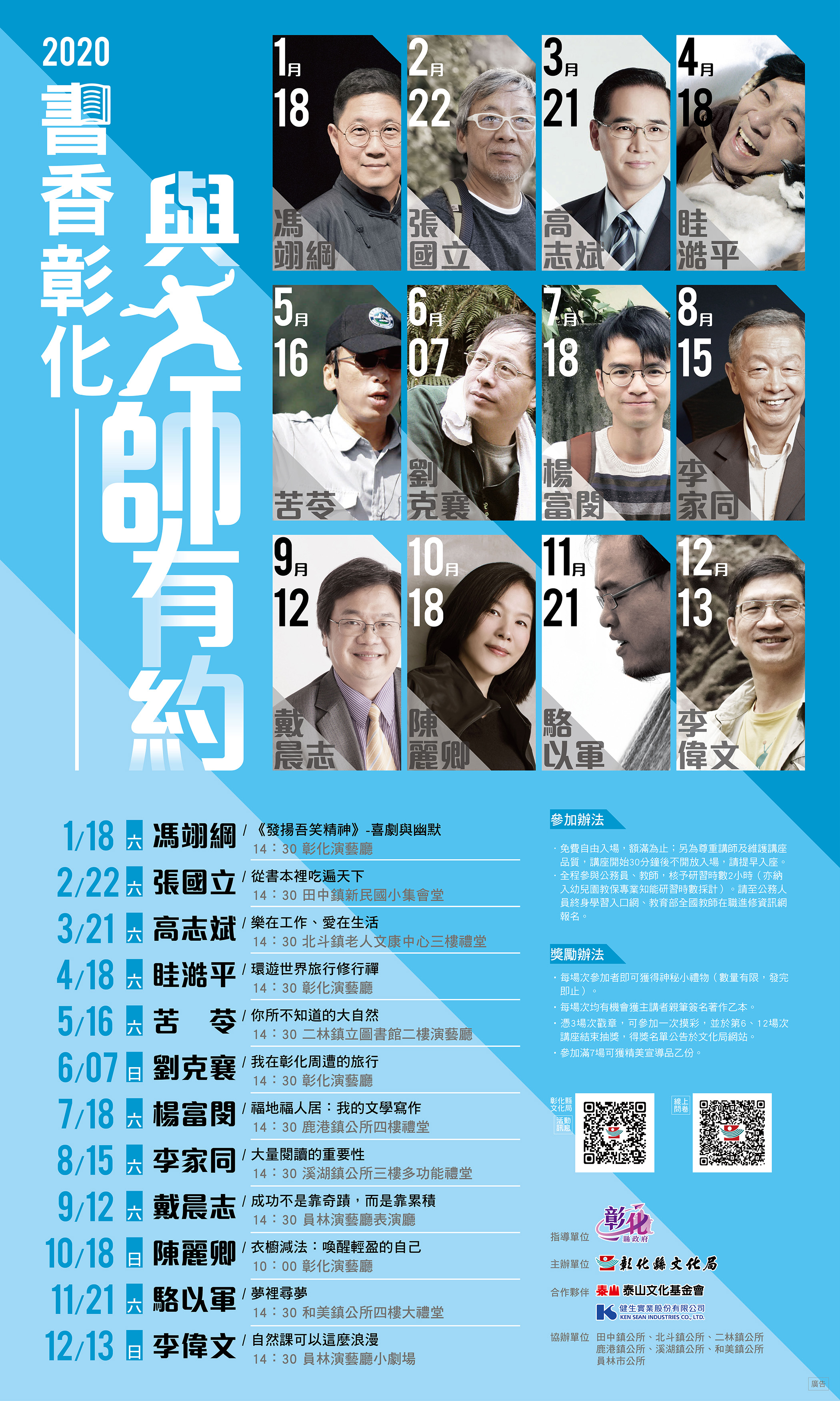 標題圖片