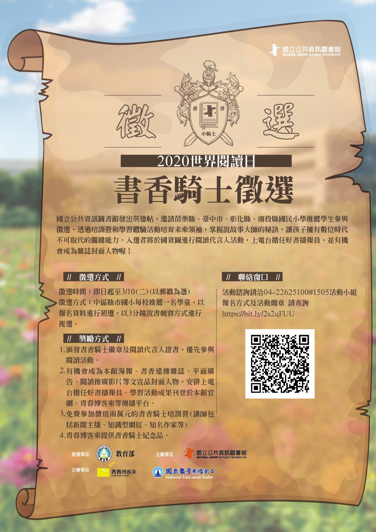 標題圖片