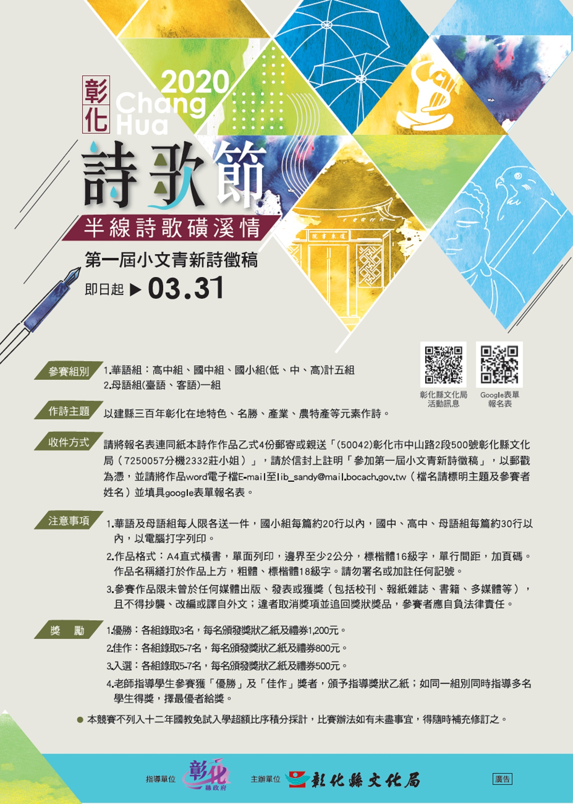 標題圖片