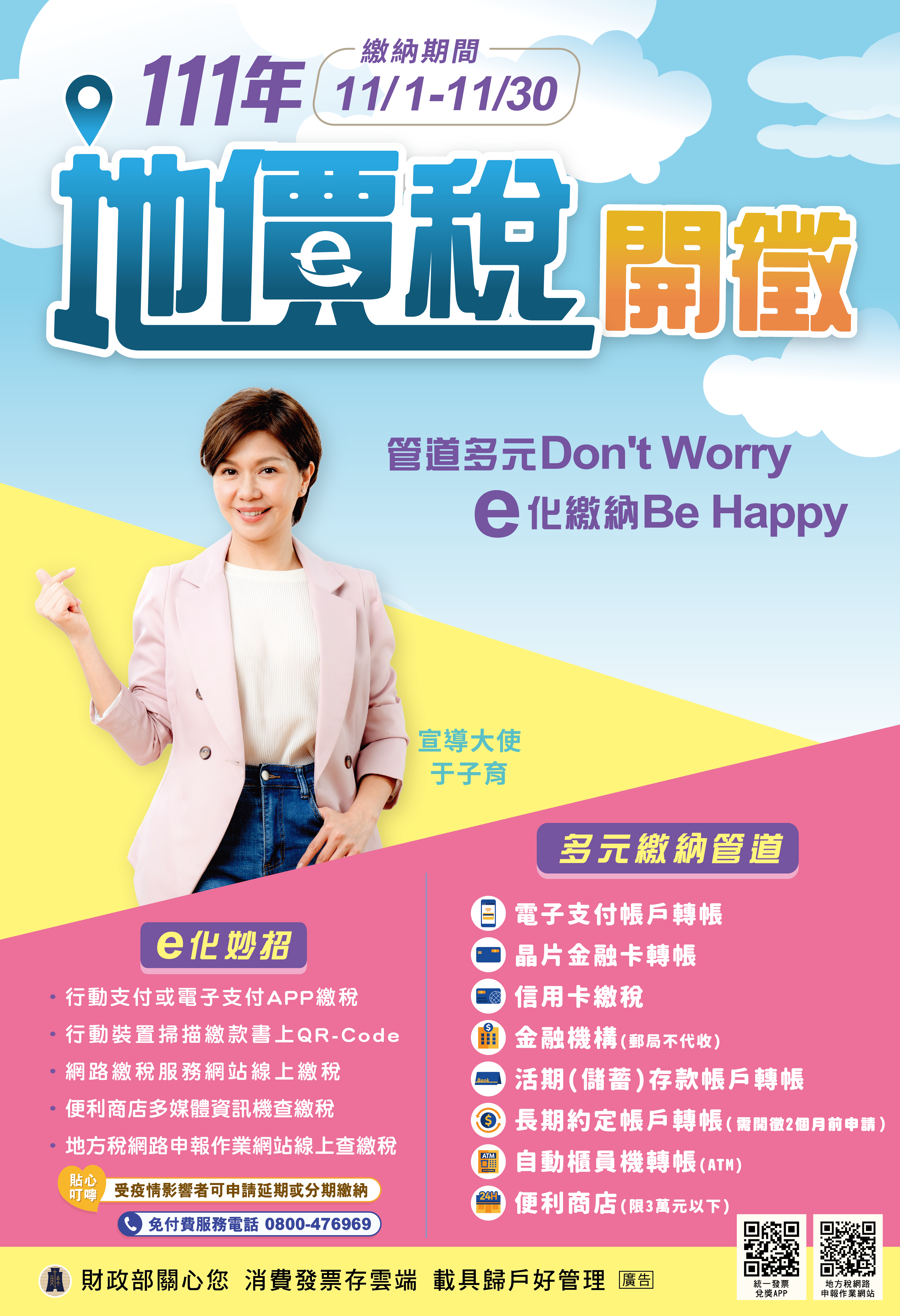 標題圖片