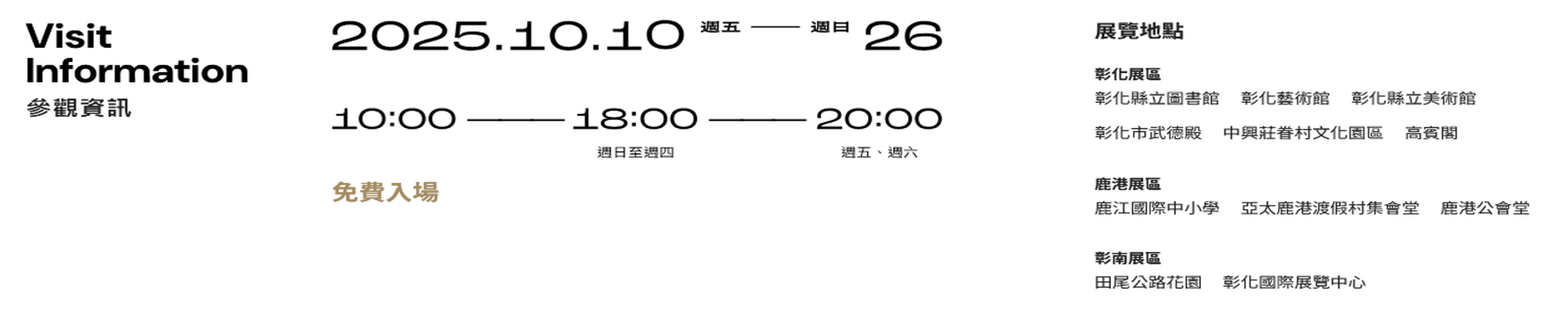 有連結的橫幅54
