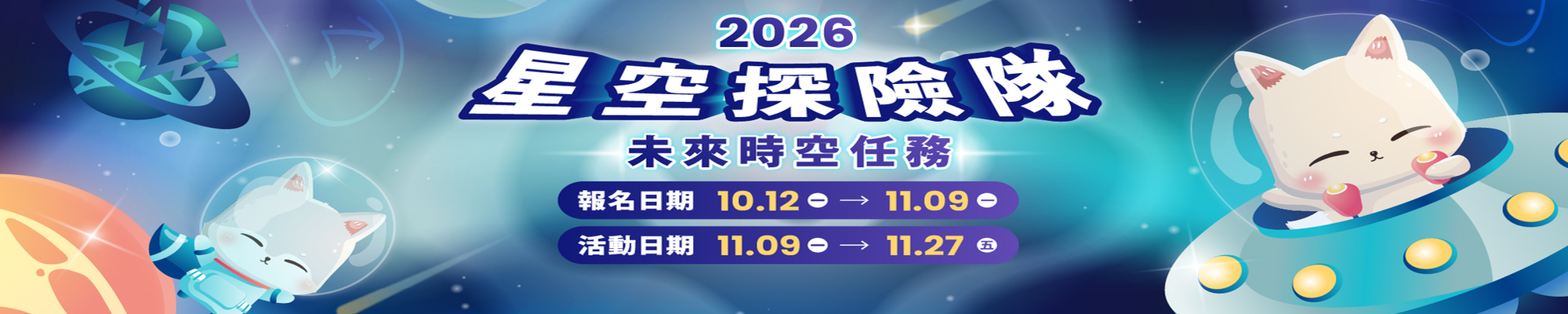 學生校園活動圖片 98